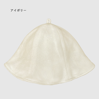 【全20色タオルサウナハットOEM小ロット50個〜OK】オリジナル刺繍orプリントカラー制限無し/タオル01(パイル地)/製版代込み・送料込み