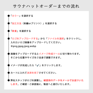 【全20色タオルサウナハットOEM小ロット50個〜OK】オリジナル刺繍orプリントカラー制限無し/タオル01(パイル地)/製版代込み・送料込み
